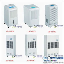 長期供應(yīng)除濕機 紡織車間與數(shù)碼設(shè)備防潮解決方案